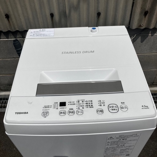 【3月15日まで出品】AW-45M9 洗濯機　ホース無し　TOSHIBA 3月15日まで出品】AW-45M9 洗濯機 ホース無し TOSHIBA（寸法