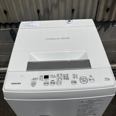TOSHIBA全自動電気洗濯機AW-45M9 (ヤマウチ) 新金岡の生活家電