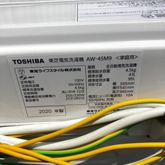 TOSHIBA　全自動電気洗濯機　AW-45M9の画像