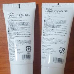 【新品未使用】ハンドクリーンジェル二本セットの画像
