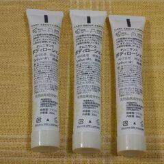 ◆【未使用】　《シャワージェル、ボディーローション等/計８点》　※ 宿泊ホテルの、アメニティグッズ。　※ボディーローションは、フランス製。の画像