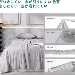 【新品未使用】夏用 掛け布団 接触冷感 肌掛け布団 シングル ひんやり 洗濯可 140×200の画像