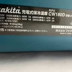 【美品】マキタ　クーラーボックス　CW180D　動作OKの画像