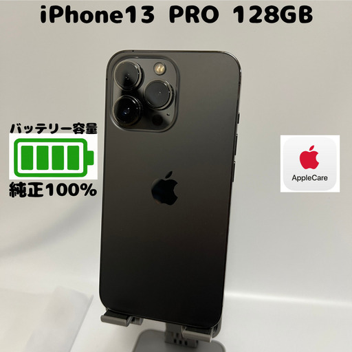 iPhone 13 Pro 128 本体 バッテリー90% 有機画面非純正 iPhone 13 Pro 128 本体 バッテリー90% 有機画面非純正｜Yahoo