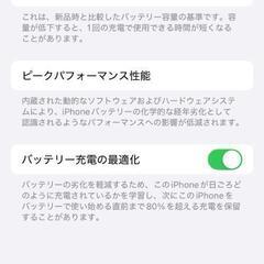 【純正バッテリー100%】iPhone13Pro 128GB SIMフリーの画像