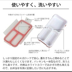 新品　お弁当箱　大人気のFOOD MANの画像