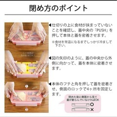 新品　お弁当箱　大人気のFOOD MANの画像