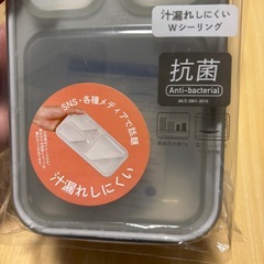 新品　お弁当箱　大人気のFOOD MANの画像