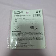 シーリングスタンプ 作成用モールド 円形の画像