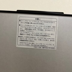 ズボンプレッサーの画像