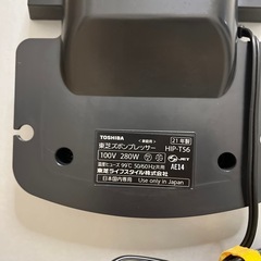ズボンプレッサーの画像