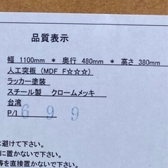 決定)ローテーブル譲りします。の画像