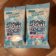 値下げしました！激冷えくん　ウエアクール　日本製　新品　400ml  おまけ付きの画像
