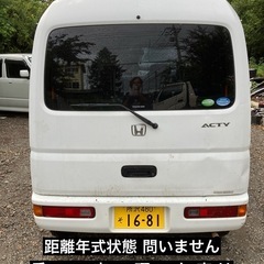 アクティ バン 車検令和9年7月迄 タイベル交換歴あり 乗って帰れます 2の画像