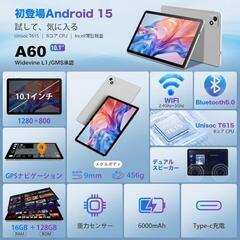 【訳あり】Android 15 タブレット10インチ wi-fiモデル 新品の画像