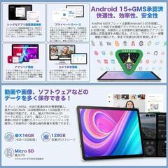 【訳あり】Android 15 タブレット10インチ wi-fiモデル 新品の画像