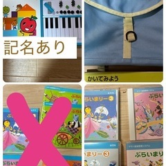 ヤマハ音楽教室　幼児科　ぷらいまりーの画像
