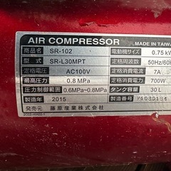 PUMA エアーコンプレッサー SR-102 SR-L30MPT 30Lの画像