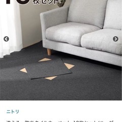 美品★20枚セット‼️定価約8000円‼️洗える・防炎•防音 タイルカーペットDGY 50X50センチの画像