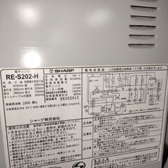 シャープ　オーブンレンジ（RE-S202-H） 2009年製　シルバーの画像
