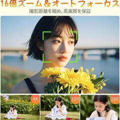 【訳あり】デジカメ 5K デジタルカメラ 7200万画素 コンデジ 16倍ズームの画像