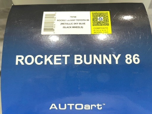 アクセル、ミック、そのほか 大型60cm ロックンロール ☆メタル看板