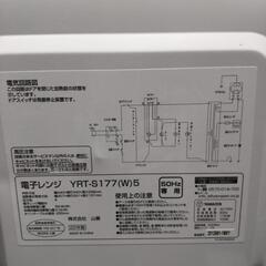 超美品 山善 電子レンジ 2022年製造 の画像