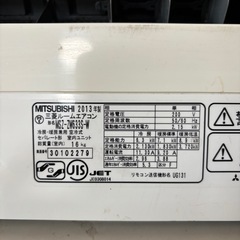 【商談中】三菱　20畳エアコン　2013年製　200V電源 6.3kwの画像