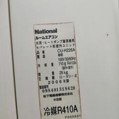 2006年製ジャンクエアコンの画像
