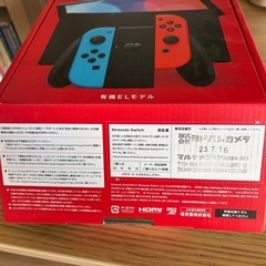 Nintendo Switch 有機ELモデルの画像