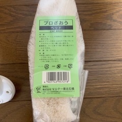 【ヘッド新品】洗車ブラシセットの画像
