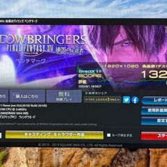 すぐ使えるゲーミングPC/人気のホワイトカラー/Win11/RTX2060/i7/モンハンワイルズにも/全国配送可能の画像