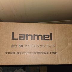 新品　led シーリングファンライト サーキュレーター付き 10~12畳 無階段調光/調色 6階段風量調整 DCモーター天井扇 ≥4000LM 2025年の新モデルの画像