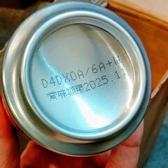 取引終了　　　　　　　　           　　　　　　お酒　ハイボール　角ハイ　9パーセント　アルコール　酒豪　１６缶の画像