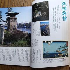 社寺ガイド本 神社紀行 6冊の画像