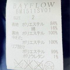 アウター(5)の画像