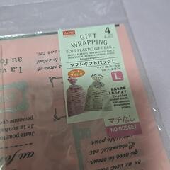 ギフトバッグ ラッピング袋の画像