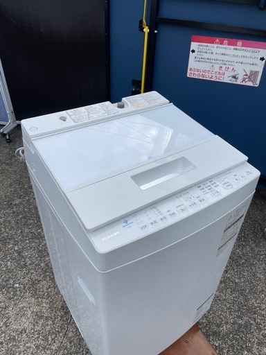 S-24　TOSHIBA 東芝電気洗濯機