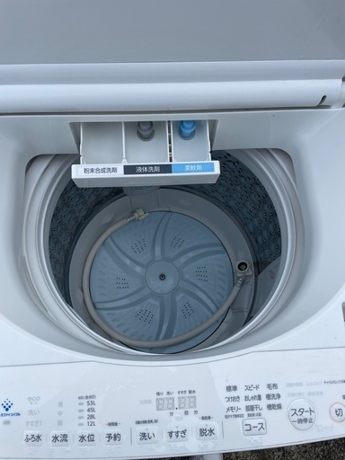 S-24TOSHIBA 東芝電気洗濯機 (エコステップ埼玉) 白岡の生活家電