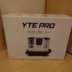 【訳あり】リンサークリーナー カーペットクリーナー 強力吸引 染み抜き 新品　掃除用品の画像