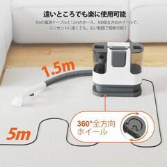 【訳あり】リンサークリーナー カーペットクリーナー 強力吸引 染み抜き 新品　掃除用品の画像