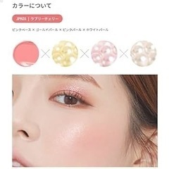 【新品未使用】A'Pieu JUICY PANG JELLY CHEEK ハミングピーチの画像