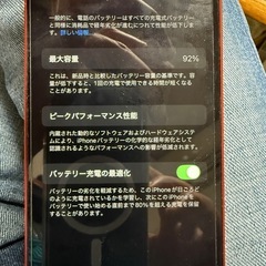 iPhone 12 128GBの画像