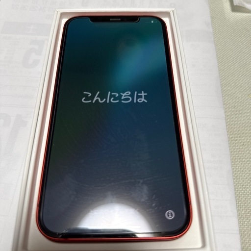 iPhone 12 128GB