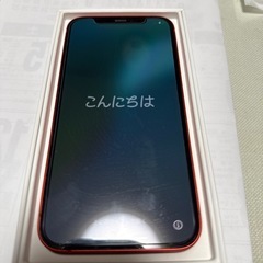 iPhone 12 128GBの画像