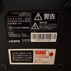 テレビの画像