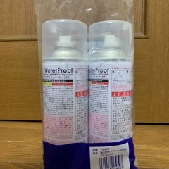 【新品】強力防水スプレー2本セットの画像