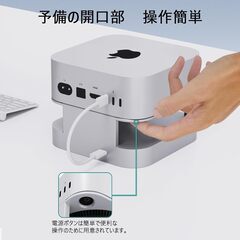 新品　Mac Mini M4 USB-C ハブ ドッキングステーション 専用スタンドの画像
