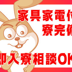 SNSで話題のスキンケア商品製造！マシンオペレーター（未経験OK！）の画像