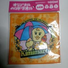 サントリー×おぱんちゅうハンドタオル 4枚セットの画像